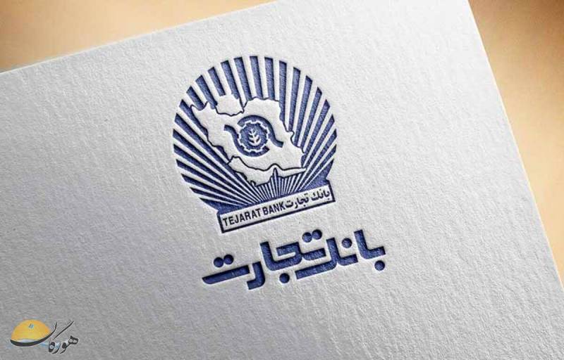 آگهی استخدام بانک تجارت!